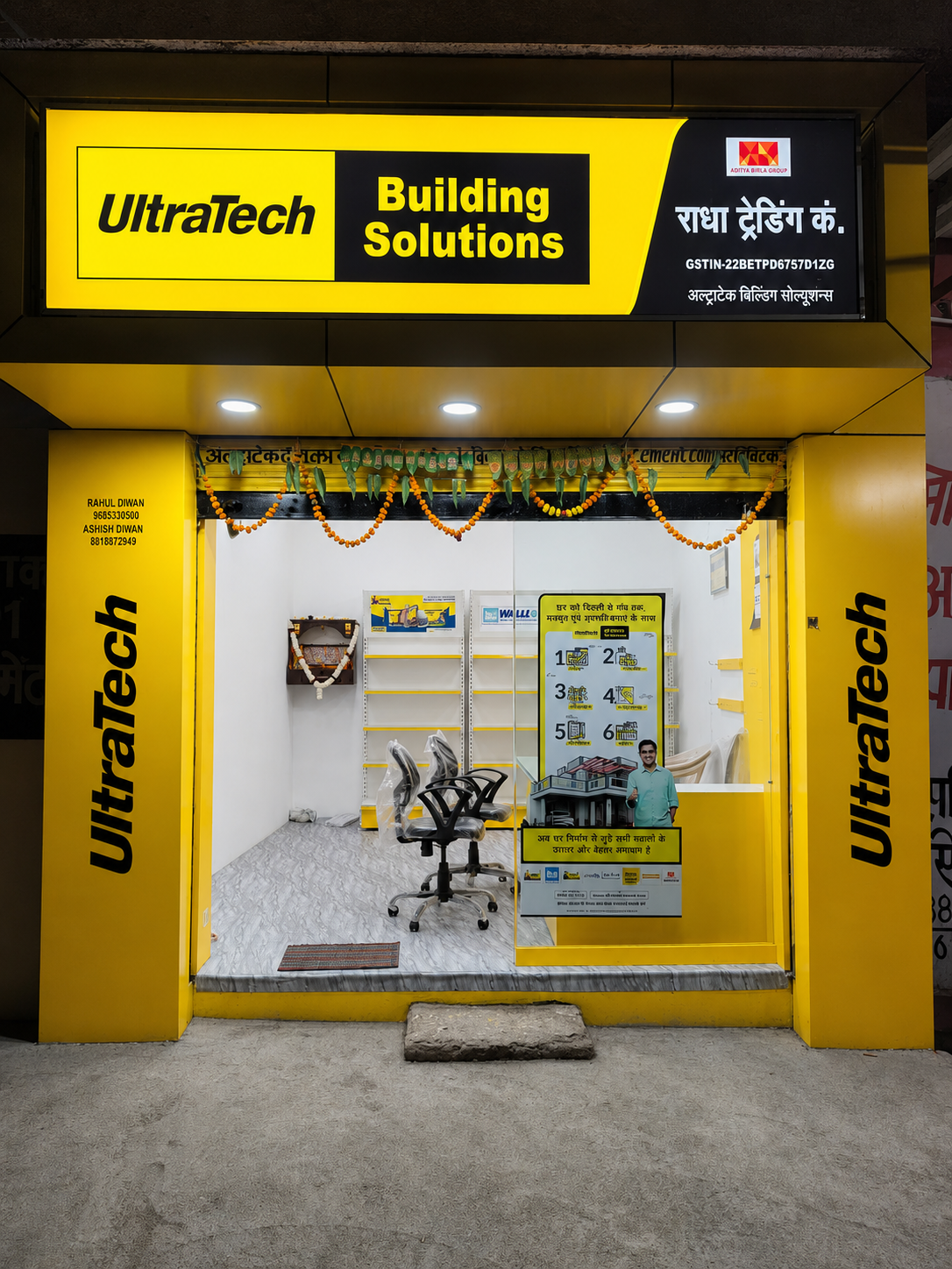 LG dealer activation